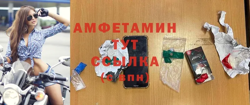 Amphetamine 98% Батайск