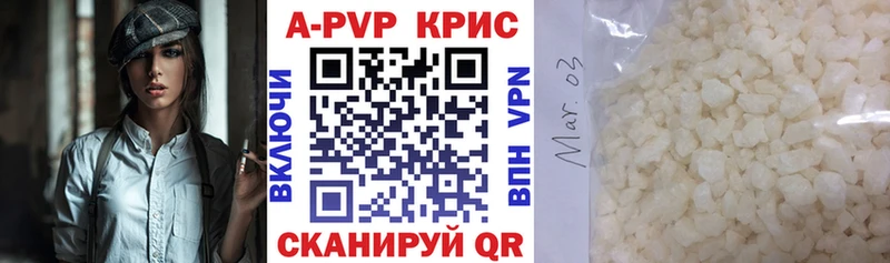 А ПВП СК  shop Telegram  Батайск  купить закладку 
