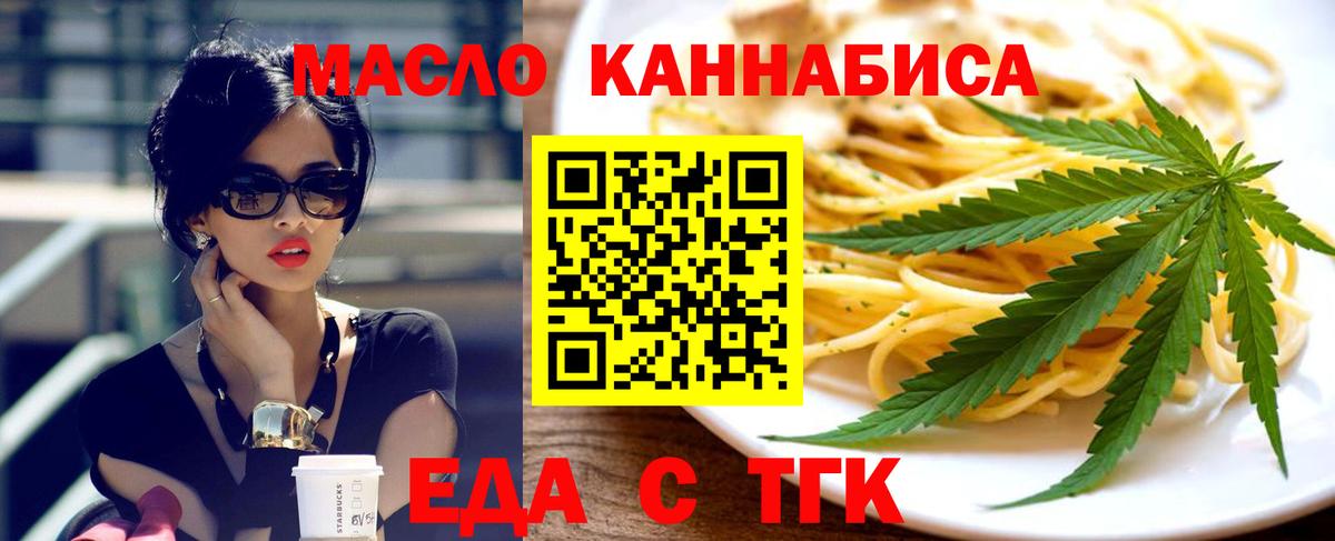 Мефедрон Батайск