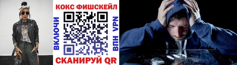 КОКАИН 97%  MEGA ссылки  Батайск  купить  