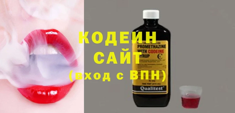 купить наркотик  Батайск  Кодеин Purple Drank 