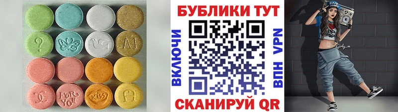 хочу   Батайск  Ecstasy 300 mg 