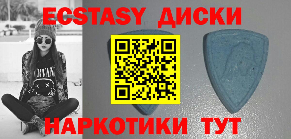 Батайск  Экстази Дубай  ЭКСТАЗИ  ЭКСТАЗИ Punisher  Вход с VPN 