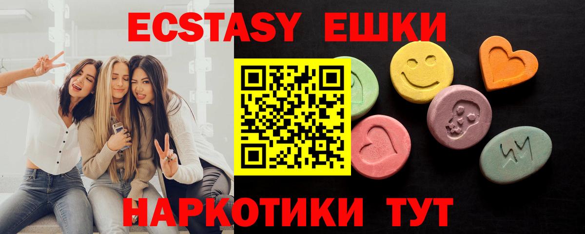 Альфа ПВП  Масло THC  Вход с VPN  MDMA  Батайск  Мефедрон  Конопля  XTC  Мефедрон  Конопля  Гашик 