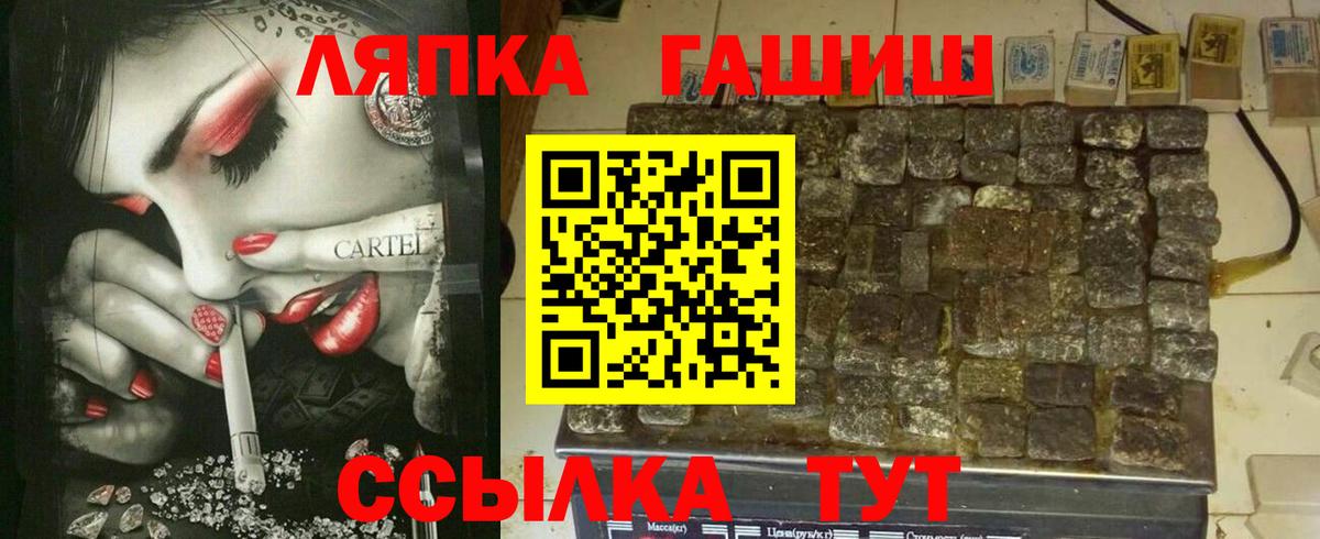 Гашиш Premium Батайск