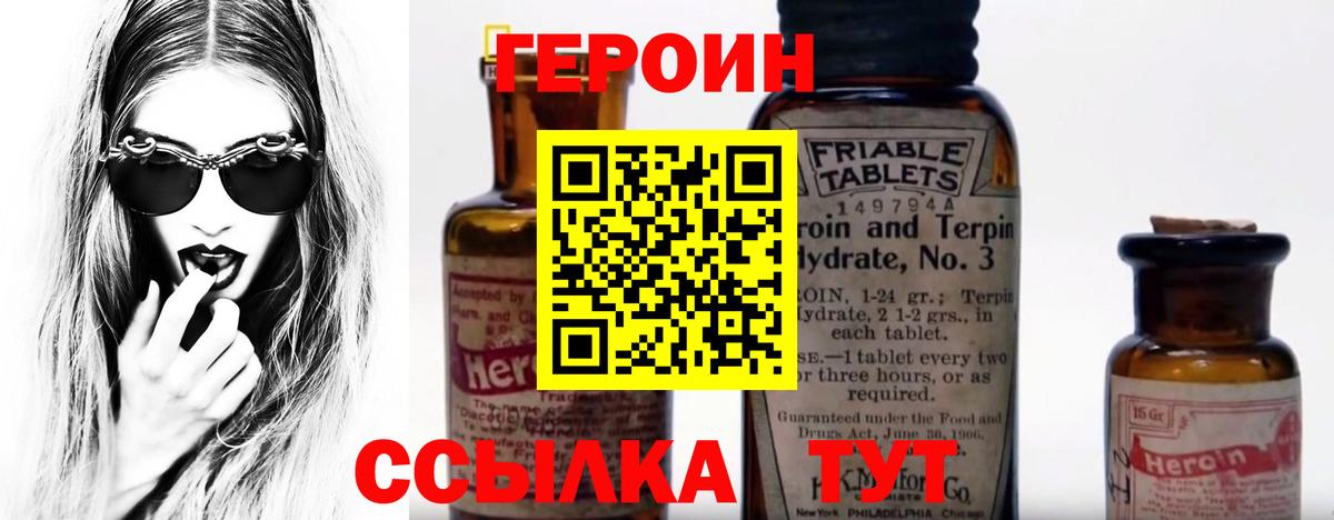 NBOMe Батайск