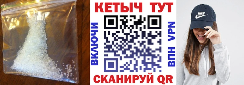 Кетамин VHQ  сколько стоит  блэк спрут ССЫЛКА  Батайск 