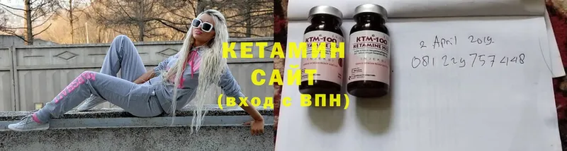 Кетамин ketamine  купить  сайты  Батайск 