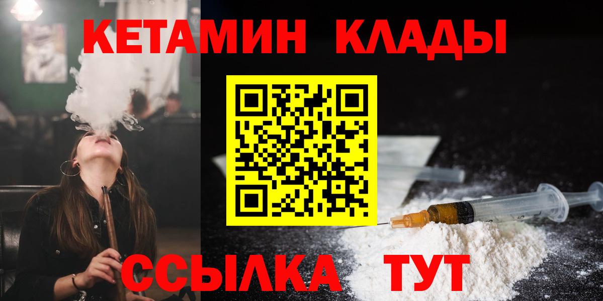Батайск  ГАШ  Конопля  Альфа ПВП СК   Метамфетамин  КОКАИН  Вход с VPN  Меф МЯУ МЯУ кристаллы 