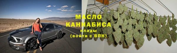 винт Богородск