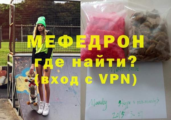 эйфоретик Осинники