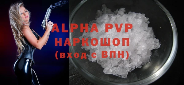 меф VHQ Осташков