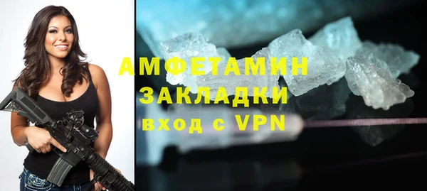 эйфоретик Осинники