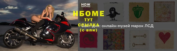 кокаин Нягань