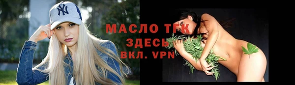 меф VHQ Осташков