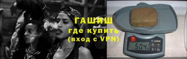 гашиш Ростов