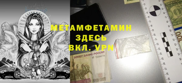 эйфоретик Рославль