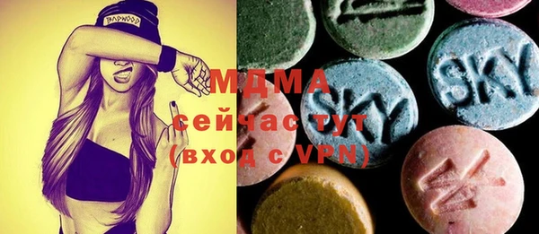 меф VHQ Осташков