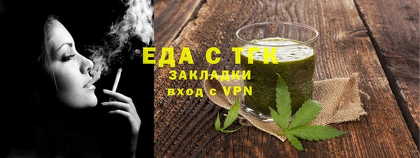 меф VHQ Осташков