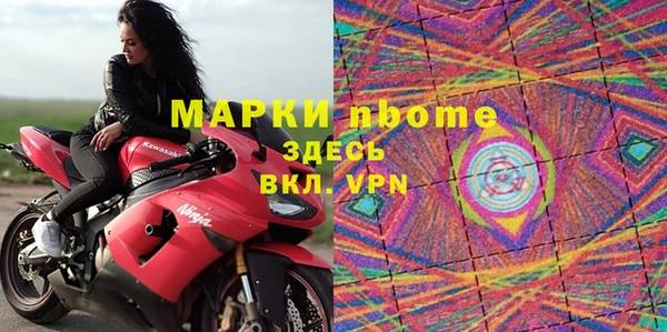 эйфоретик Осинники
