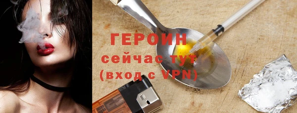 меф VHQ Осташков