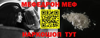 первитин Апшеронск