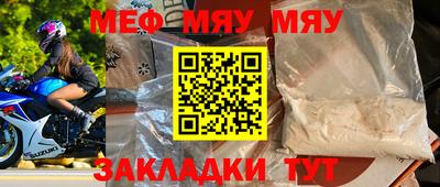 первитин Апшеронск