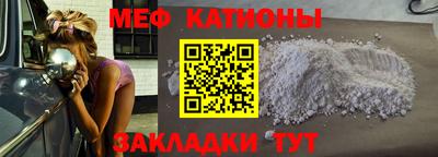 первитин Апшеронск