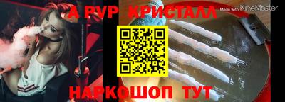 прущая мука Апшеронск