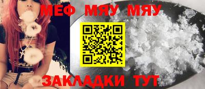 сатива Апрелевка