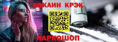 первитин Апшеронск