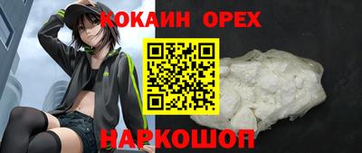 мяу мяу кристалл Аргун