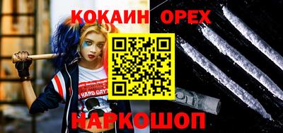 каннабис Аргун