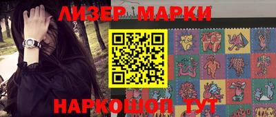 мяу мяу кристалл Аргун