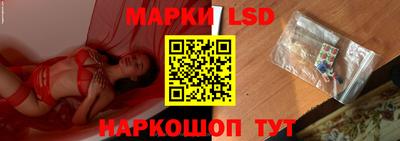 сатива Апрелевка