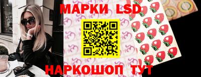 первитин Апшеронск