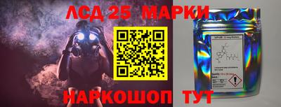 первитин Апшеронск