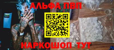 сатива Апрелевка