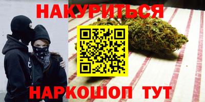 первитин Апшеронск