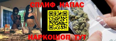 сатива Апрелевка