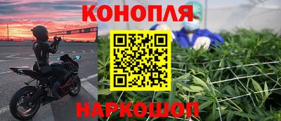 мяу мяу кристалл Аргун