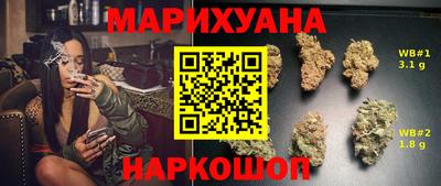 сатива Апрелевка