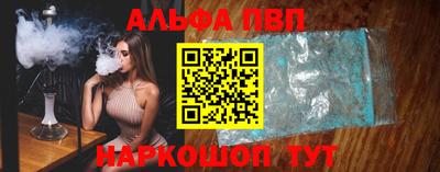гашишное масло Абинск