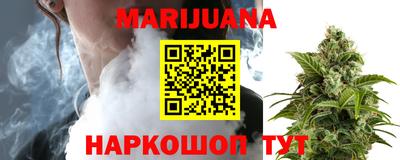 каннабис Аргун