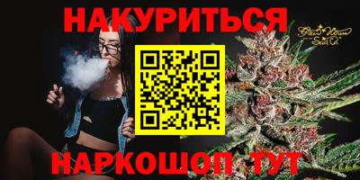 каннабис Аргун