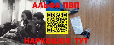 сатива Апрелевка