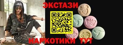 мяу мяу кристалл Аргун