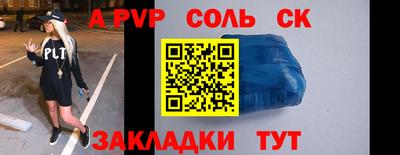сатива Апрелевка
