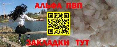 сатива Апрелевка