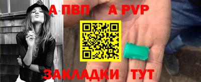 первитин Апшеронск